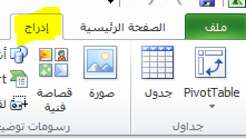 اضغط على الصورة لعرض أكبر. 

الإسم:	Capture.PNG 
مشاهدات:	1 
الحجم:	15.2 كيلوبايت 
الهوية:	1290
