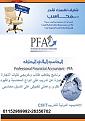 اضغط على الصورة لعرض أكبر. 

الإسم:	1001687_585104831541016_1929246912_n.jpg 
مشاهدات:	166 
الحجم:	28.4 كيلوبايت 
الهوية:	1327