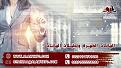 اضغط على الصورة لعرض أكبر. 

الإسم:	البيانات الكبيرة وتحليلات البيانات.jpg 
مشاهدات:	109 
الحجم:	102.0 كيلوبايت 
الهوية:	1365